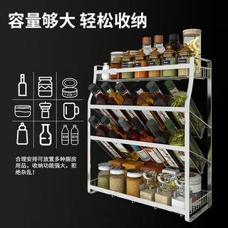 不锈钢厨房调味品置物架台面壁挂收纳用品调味瓶斜放式调料架子（黑色款40CM长(二层壁挂)）