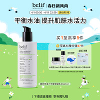 belif 碧研菲活力平衡保湿乳液125ml清润护肤韩国