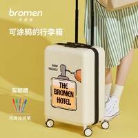 bromen 不莱玫 大饭店系列行李箱女20寸大容量万向轮拉杆箱涂鸦登机旅行箱