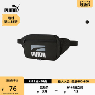 PUMA 彪马 官方 新款休闲个性反光腰包 PLUS 078394 黑色-01 OSFA/均码