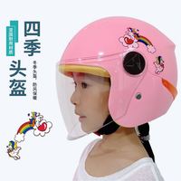 Vangona 梵歌纳 儿童头盔男孩电动车女孩小孩宝宝冬季保暖四季通用安全帽