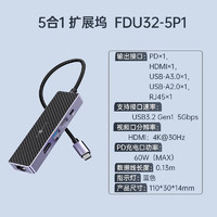 SETMSPACE 合金桌面 Type-c扩展坞USB-C拓展坞转换器分线器转HDMIPD苹果适用