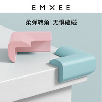 EMXEE 嫚熙 冰海蓝(加厚)