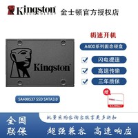 Kingston 金士顿 A2000 NVMe M.2 固态硬盘（PCI-E3.0）