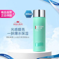 BIOTHERM 碧欧泉 男士新水动力爽肤水 200ml