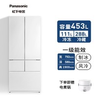 抖音超值购：Panasonic 松下 NR-EW45TGA-W 嵌入式变频超薄家用多门式白色冰箱