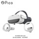 百亿补贴：PICO Neo3 VR一体机 8GB+128GB尊享版