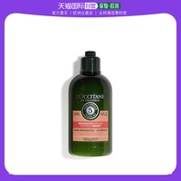 欧舒丹 欧洲直邮L'occitane欧舒丹5合1草本精华修护护发素250ML