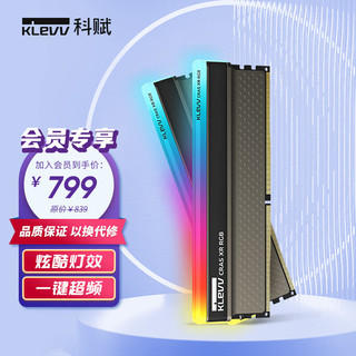 KLEVV 科赋 32GB（16GBx2）套装 DDR4 3600 台式机超频内存条 海力士颗粒 灯条CRAS XR RGB