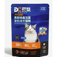 docile 豆柴 肠胃原动力猫粮 240g