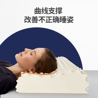 JAGO 佳奥 泰国乳胶枕护颈单人颈椎枕橡胶防螨枕头成人助眠枕头枕芯