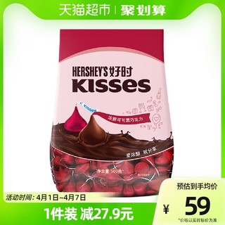 HERSHEY'S 好时 之吻 黑巧克力