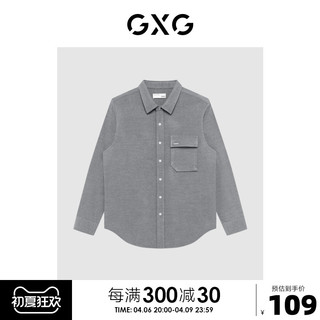 GXG 奥莱 21年冬季新品商场同款灰白系系列浅灰色衬衫