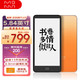 MOAAN 墨案 inkPalm Plus 5.84英寸E-ink电子墨水屏电子书阅读器 Wi-Fi 64GB 蟹壳黄