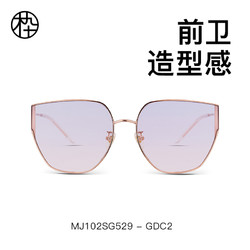 MUJOSH 木九十 金属大框遮脸修颜墨镜时髦太阳眼镜MJ102SG529