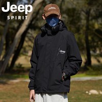 Jeep 吉普 春秋冬季户外三合一两件套可拆卸外套防寒保暖加绒登山服