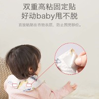 babycare 宝宝一次性围嘴饭兜 10片