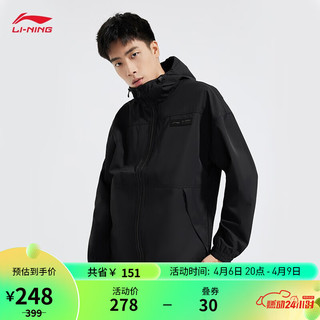 LI-NING 李宁 挡风透气丨运动风衣男2023新款春秋健身运动开衫连帽外套AFDT535 黑色-1 L