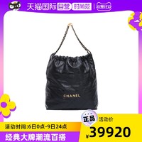 CHANEL 香奈儿 中古98新女款斜挎包22BAG系列超大容量手袋