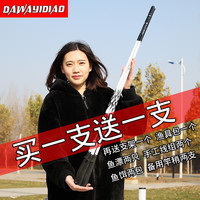 风行画戟 鱼竿 渔具 钓鱼竿 手竿高碳素台钓竿轻硬鲤鱼竿特价套装鱼杆 7.2米+7.2米+礼包+终身免费配节