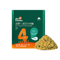 Enoulite 英氏 胡萝卜海苔牛肉酥 4阶 80g