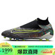 NIKE 耐克 男子足球鞋传奇PHANTM AG运动鞋DV6972-071黑色42码