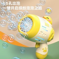 Wangao 万高 吹泡泡机儿童手持枪加特林2022新款女男孩玩具电动网红爆款泡泡枪