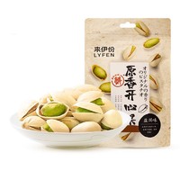 有券的上：LYFEN 来伊份 原香开心果 125g*2袋