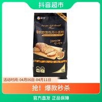 新良 面粉/食用粉软欧面包粉1Kg×1袋高筋粉欧式面包法棍用小麦粉