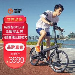 QICYCLE 骑记 MI 小米 QICYCLE 骑记 MI 小米 QICYCLE 骑记 电动自行车