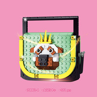 LEIER 雷尔娱乐 积木手提包系列 70001-4 沙皮狗手提盒