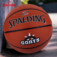 抖音超值购：SPALDING 斯伯丁 篮球正品7号生日礼物男生手感柔和标准室外橡胶蓝球85-035Y
