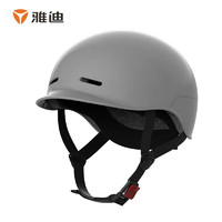 移动端、京东百亿补贴：Yadea 雅迪 3C认证 电动车头盔