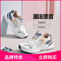 SKECHERS 斯凯奇 女款休闲运动鞋 117358-WGYP