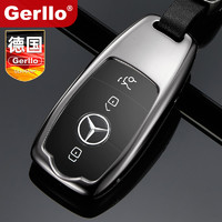 Gerllo 德国适用于奔驰钥匙套E级e300lc260lc200la200lglc男士高端车扣壳
