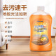 物物洁（WUWUJIE）地板清洁剂 3瓶装-橙子香型500ml