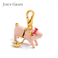 JUICY GRAPE 正品吊坠可爱粉色小猪元宝可开项坠趣味少女萌物挂坠