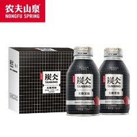 农夫山泉 炭仌即饮咖啡罐装无糖270ml*2罐