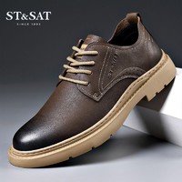 ST&SAT; 星期六 男鞋2023新款棕色真皮工装鞋英伦复古低帮休闲皮鞋男潮鞋子