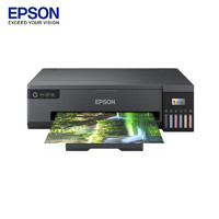 EPSON 爱普生 L18058 墨仓式 A3+照片打印机