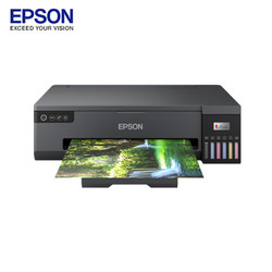 EPSON 爱普生 L18058 墨仓式 A3+照片打印机