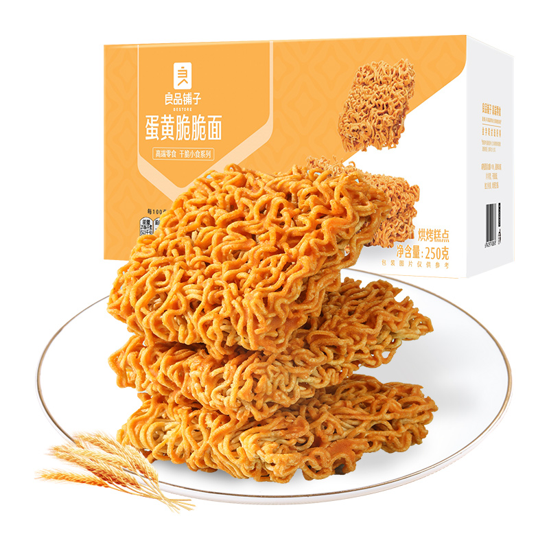 88VIP：BESTORE 良品铺子 蛋黄脆脆面 咸蛋黄味 250g