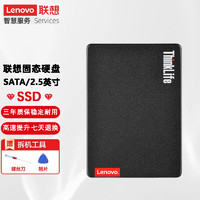 联想（Lenovo） 原装台式机笔记本SSD固态硬盘 512G (需要系统请留言)  Y50-70/拯救者Y7000