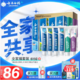 云南白药 牙膏 全家福套装6支装共615克+牙刷*2