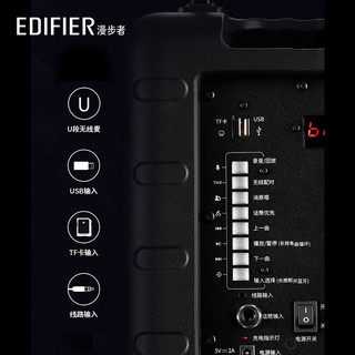 EDIFIER 漫步者 A3-8S广场舞音响户外移动拉杆手提便携式蓝牙音箱K歌带话筒