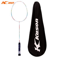 KASON 凯胜 Feather K210白色羽毛球拍单拍超轻型5u全碳素攻守均衡耐打