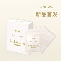 LuLuLun 日本面膜清爽透明补水高保湿透亮5片/盒所有肤质滋养