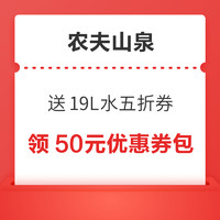 今日好券|4.28上新：天猫超市整点红包雨！移动领86折话费券！