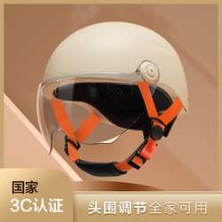 ADLHELMETS 3c头盔国标新款四季半盔电动车摩托车电瓶车夏季防晒安全头盔男女