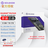 英特尔（Intel）P41 M.2 PCIe 4.0*4 NVMe Solidigm™SSD固态硬盘 P41 Plus/M.2/2280+装机工具 512G